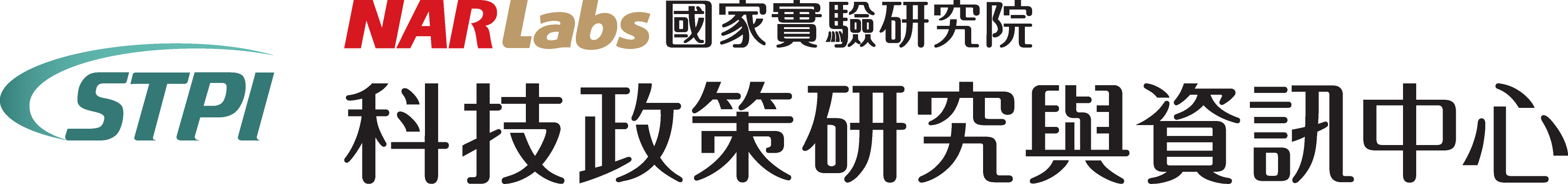 國研院科技政策與資訊中心